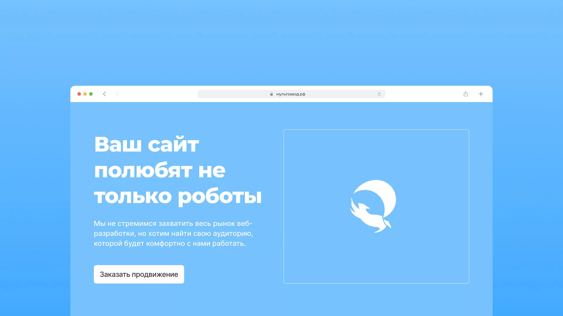 Продвижение сайтов в Юрьев-Польском