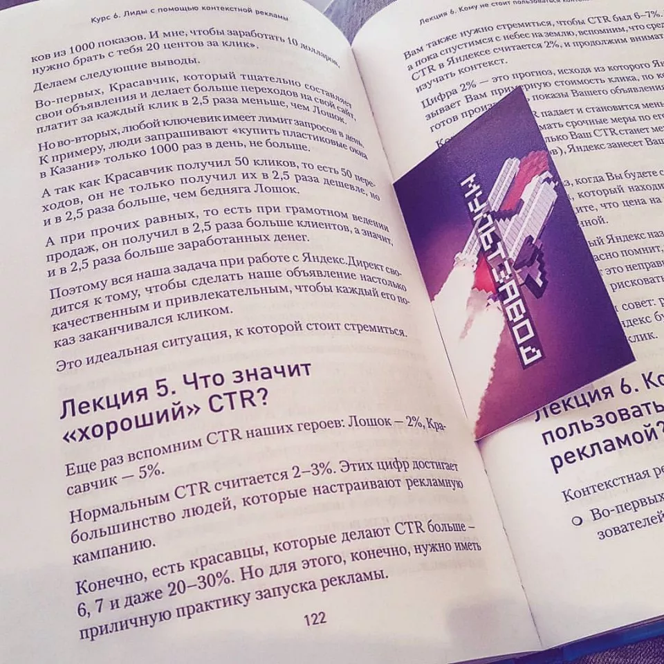 Современные книги в Юрьев-Польском пишут для детей