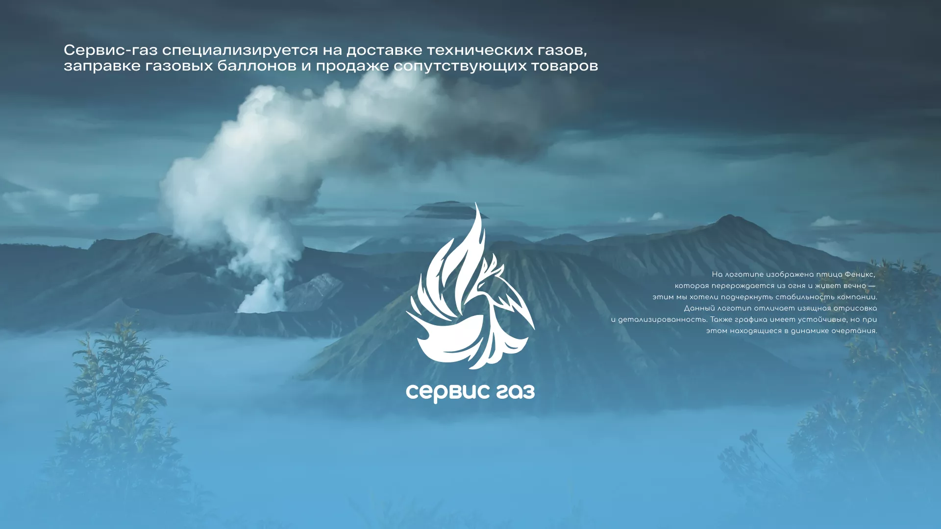 Создание сайта компании «Сервис газ» в Юрьев-Польском