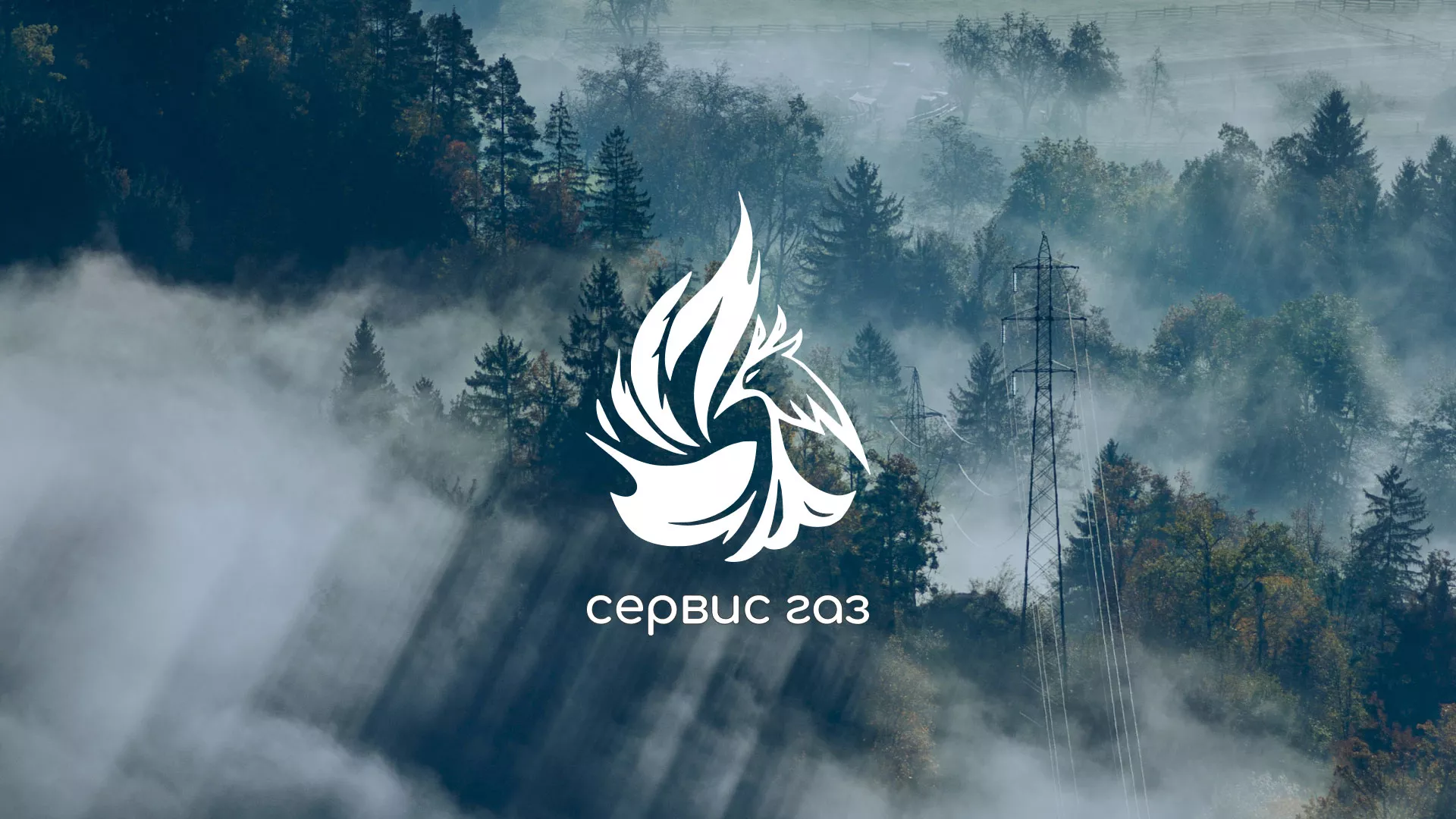 Создание сайта компании «Сервис газ» в Юрьев-Польском