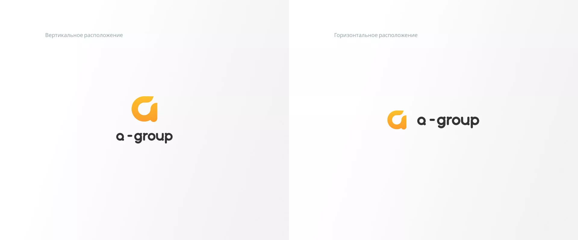 Разработка логотипа для компании «А-ГРУПП» в Юрьев-Польском