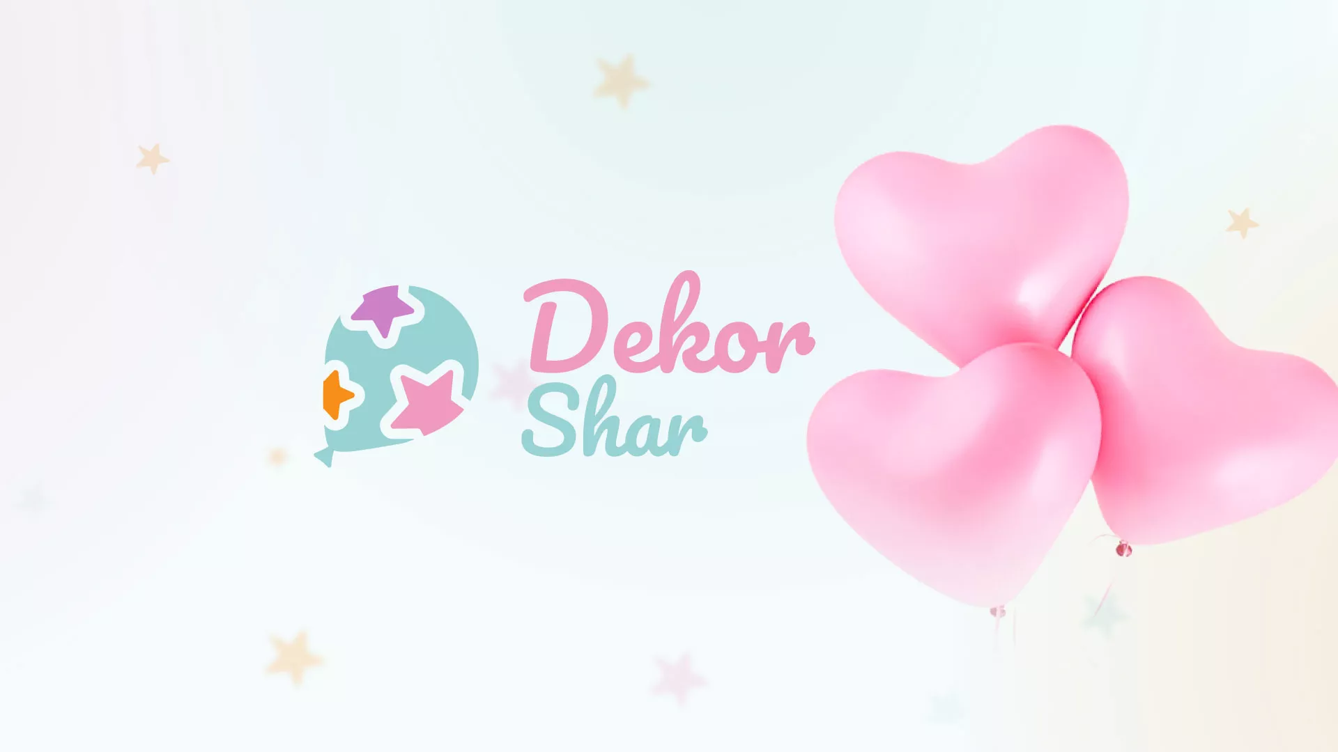 Разработка сайта в Юрьев-Польском для компании «ДекорШар»