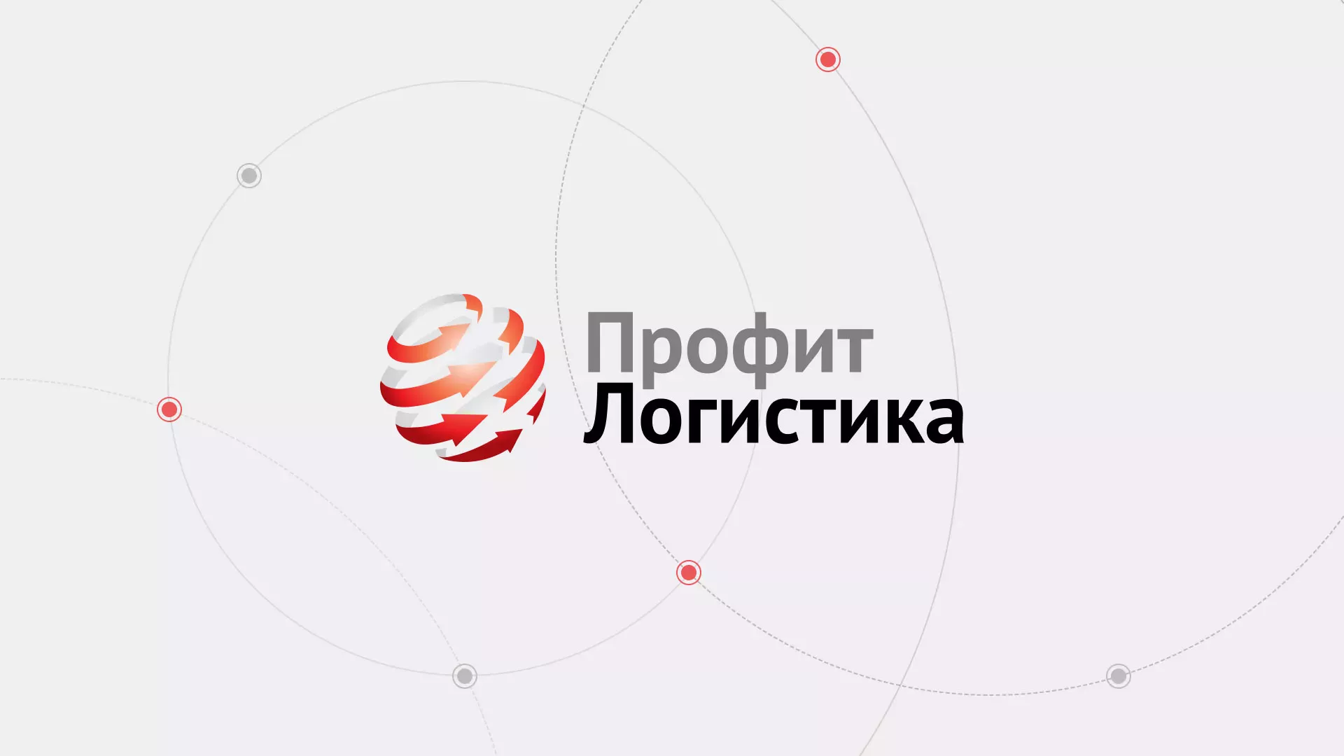 Разработка сайта экспедиционной компании в Юрьев-Польском
