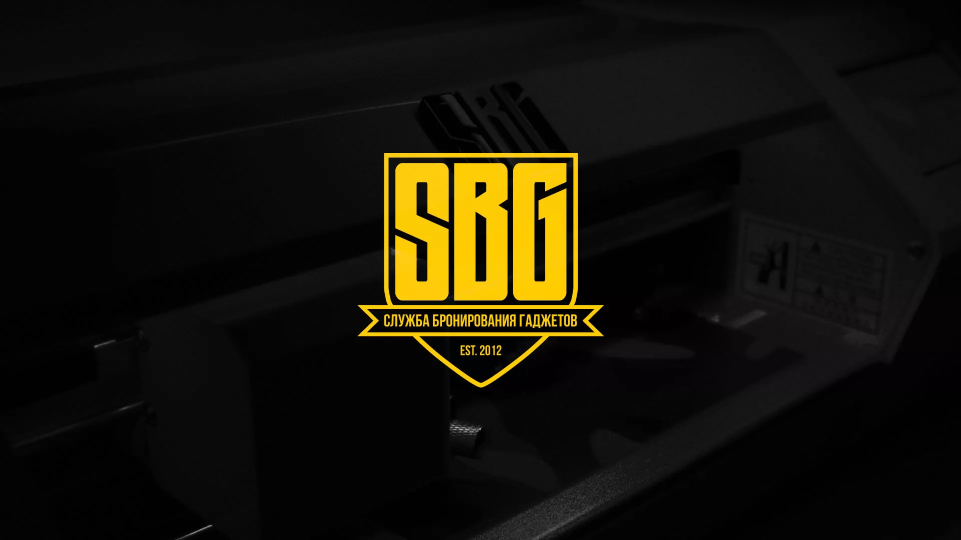 Разработка лендинга «Службы бронирования гаджетов» в Юрьев-Польском