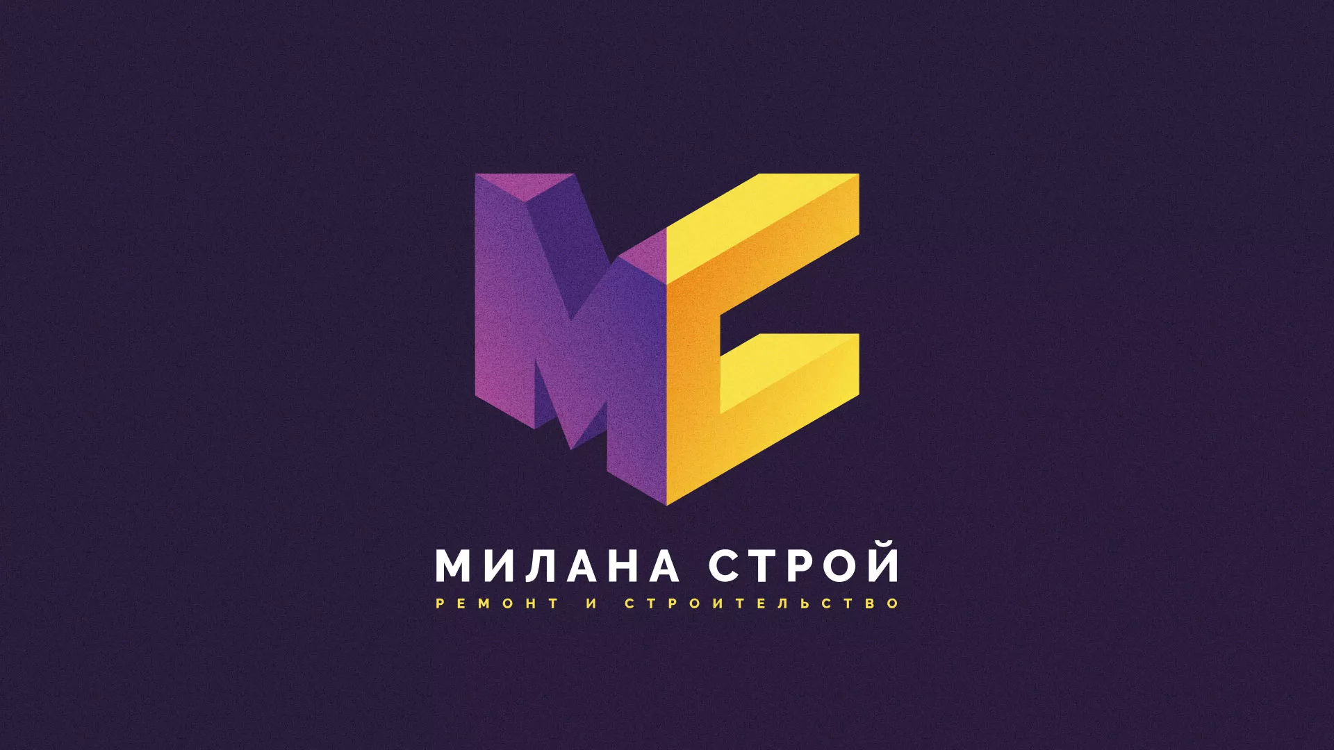 Разработка сайта строительной компании «Милана-Строй» в Юрьев-Польском