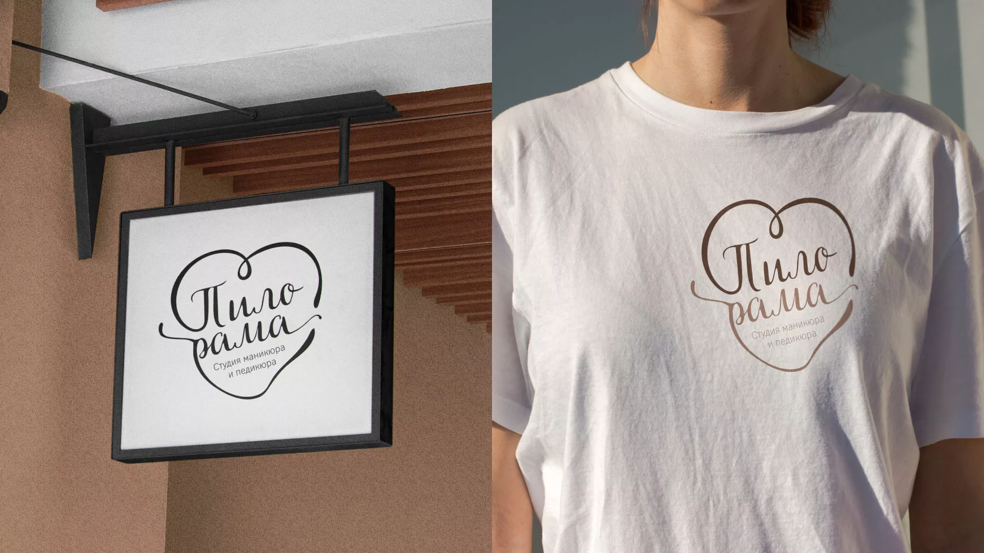 Разработка логотипа студии маникюра и педикюра «Пилорама» в Юрьев-Польском