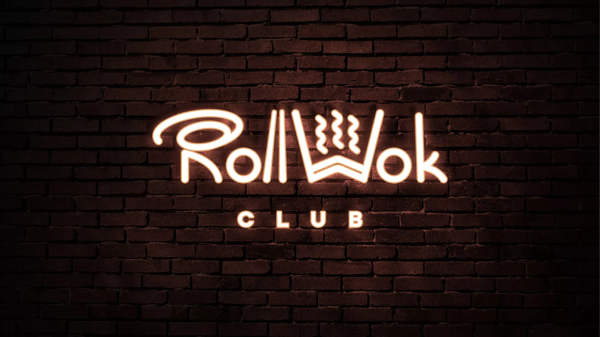 Разработка логотипа и фирменного стиля суши-бара «Roll Wok Club» в Юрьев-Польском
