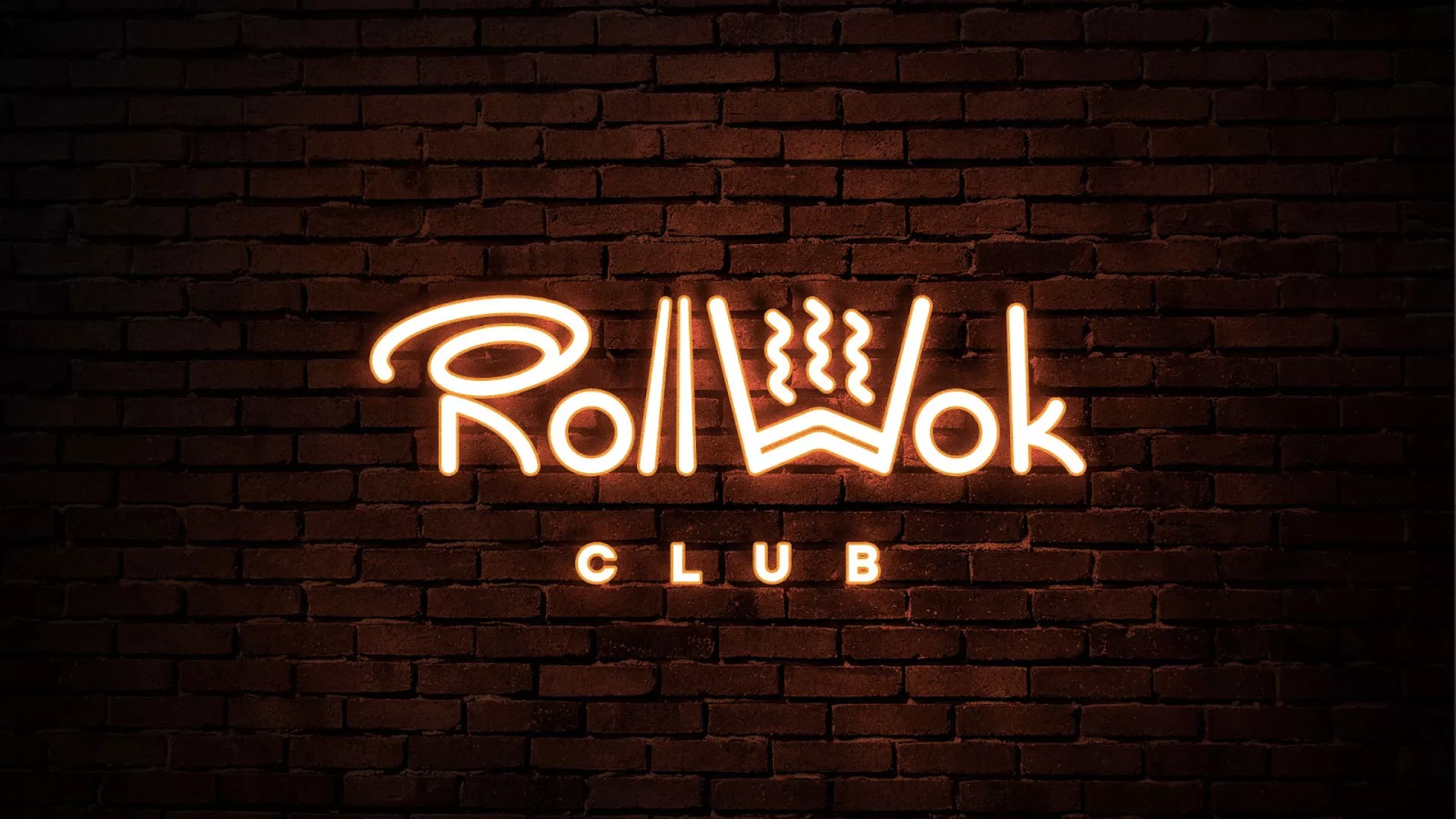 Разработка интерьерной вывески суши-бара «Roll Wok Club» в Юрьев-Польском