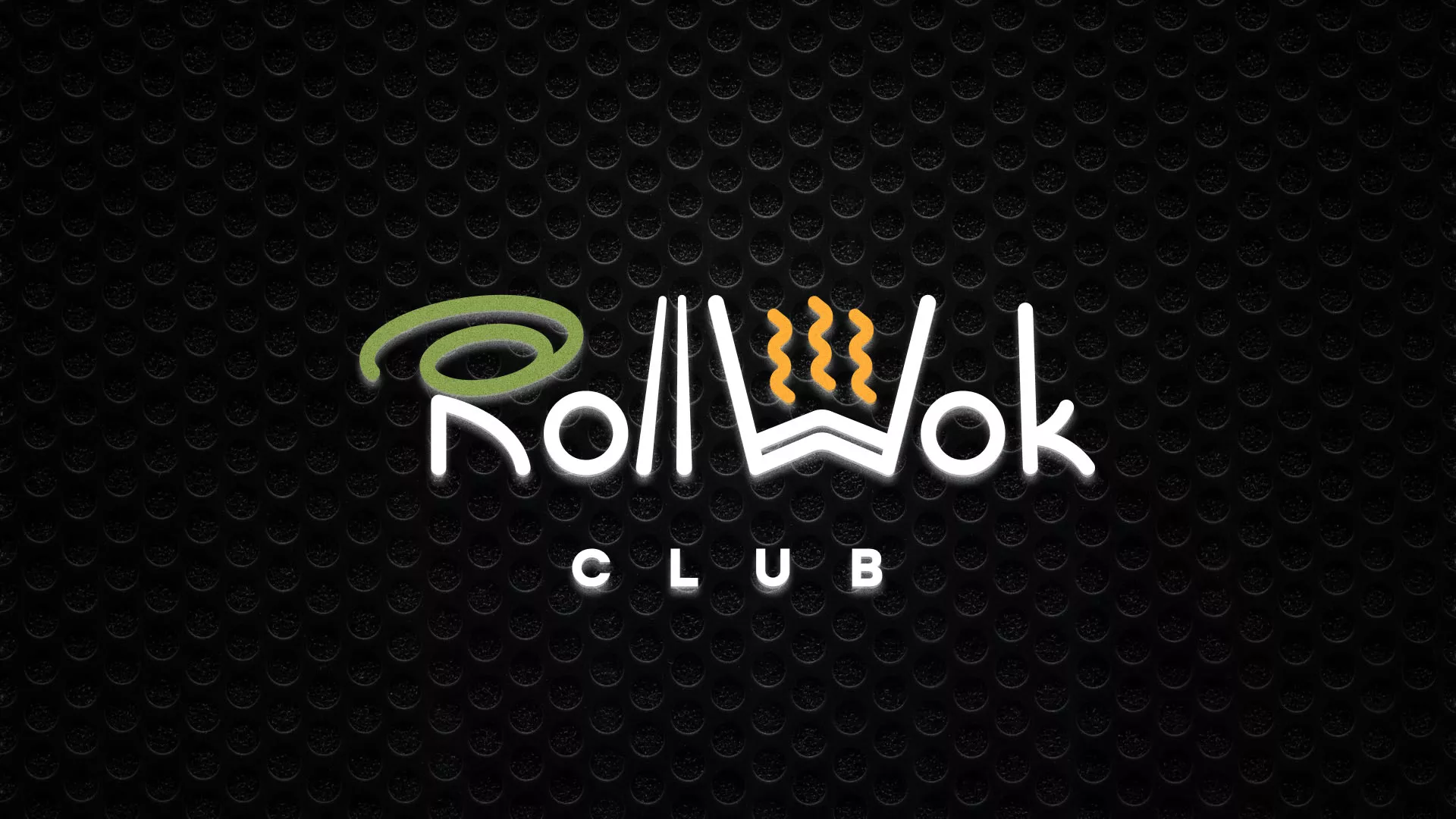 Брендирование торговых точек суши-бара «Roll Wok Club» в Юрьев-Польском Брендирование торговых точек суши-бара «Roll Wok Club» в Юрьев-Польском