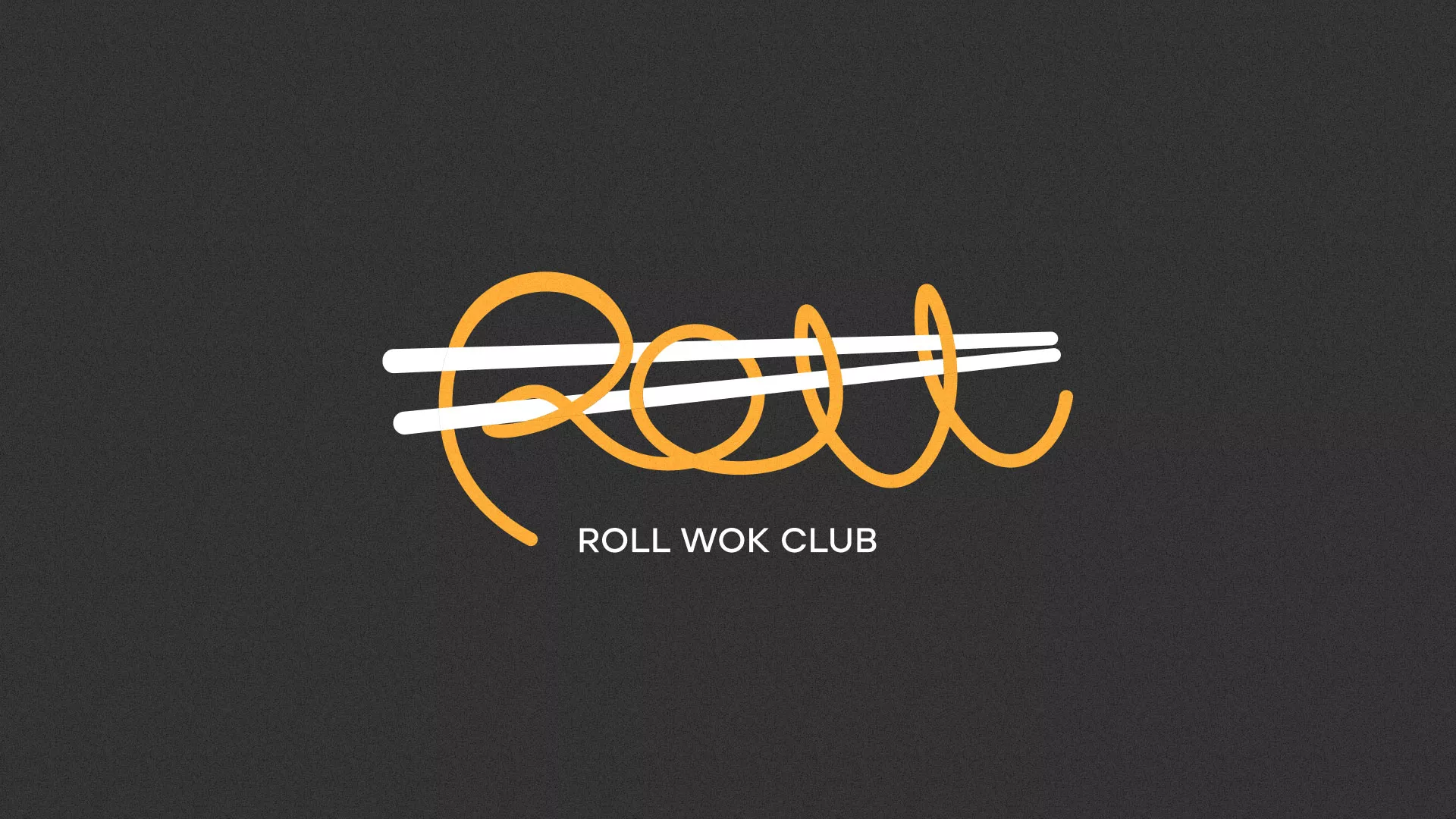 Создание дизайна листовок в Юрьев-Польском для суши-бара «Roll Wok Club» Создание дизайна листовок в Юрьев-Польском для суши-бара «Roll Wok Club»