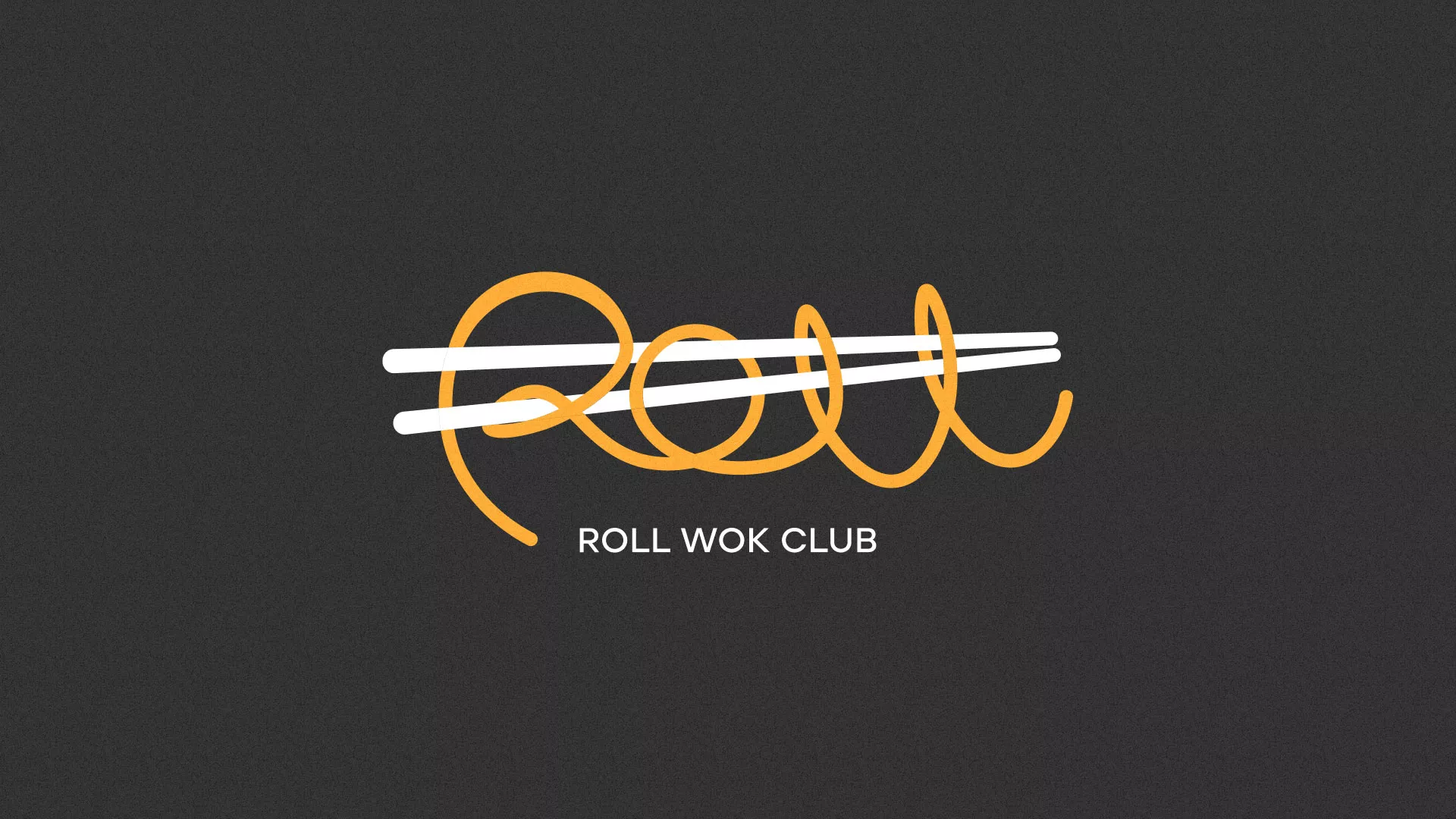 Создание дизайна листовок суши-бара «Roll Wok Club» в Юрьев-Польском